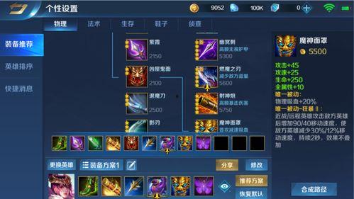 s5赛季爆料配方大全最新,揭秘全新元素与神秘合成攻略  第1张