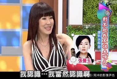 娱乐圈好运姐爆料,揭秘明星背后的幸运故事  第2张