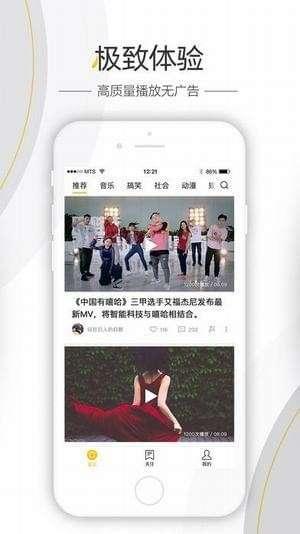 爆料八卦很厉害吗视频,视频走红背后的惊人真相  第1张