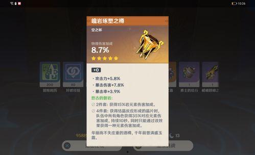 原神最新大c爆料,神秘角色登场,全新元素技能震撼来袭! 第1张 原神最新大c爆料,神秘角色登场,全新元素技能震撼来袭! 第1张