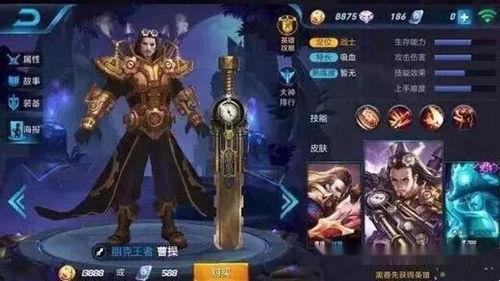 王者荣耀爆料图集最新版,新英雄、新皮肤、新玩法大揭秘! 第2张 王者荣耀爆料图集最新版,新英雄、新皮肤、新玩法大揭秘! 第2张