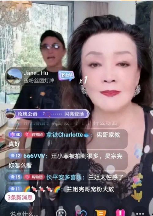 张兰邻居爆料事件视频播放,事件真相究竟如何？