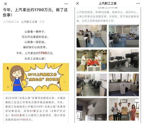 上汽大众最新员工爆料,揭秘企业内部变革与挑战  第3张