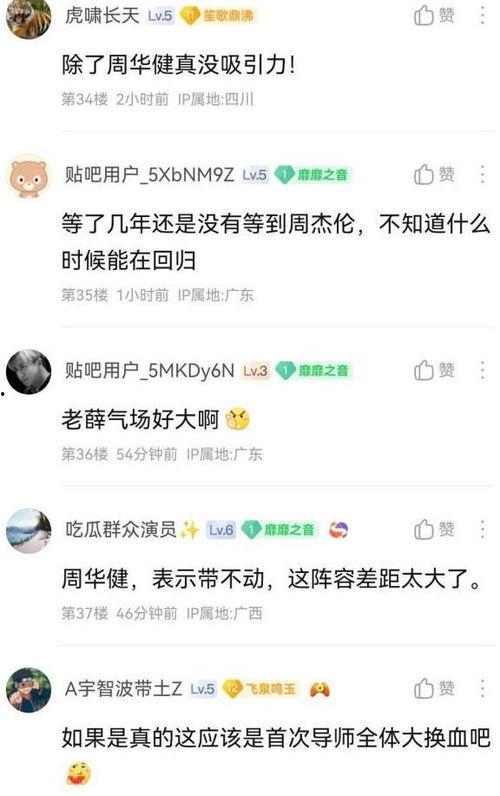 yeah最新爆料,揭秘娱乐圈惊天大事件！  第2张
