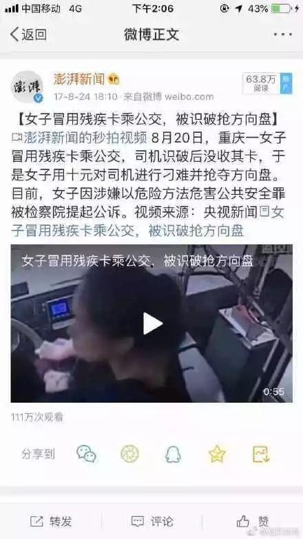 潮汕小志被爆料视频,揭秘背后惊人真相  第2张