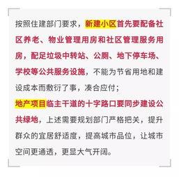 周口最新新闻爆料,最新爆料揭示重大事件真相  第2张
