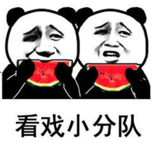 蛮蛮吃瓜娱乐,揭秘娱乐圈幕后故事，带你领略明星真实生活  第3张