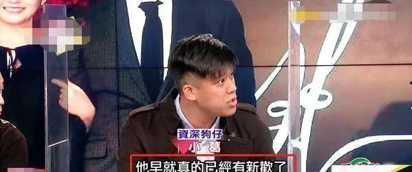 汪小菲绯闻女友视频爆料,揭秘背后真相  第1张