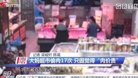 通州大妈爆料新闻最新,最新民生热点事件揭秘  第2张