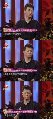 张译爆料学校视频播放,揭秘校园生活点滴