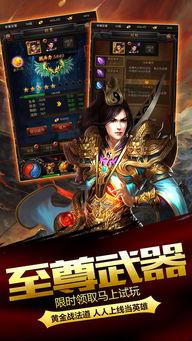 沙皇手游爆料最新消息,神秘势力崛起，战火重燃！  第1张