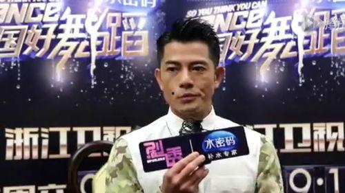 香港爆料访谈节目视频,揭秘幕后真相,深度剖析社会热点 第3张 香港爆料访谈节目视频,揭秘幕后真相,深度剖析社会热点 第3张