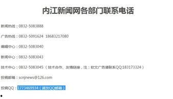 新疆新闻投稿爆料,聚焦民生热点，揭示社会现象  第1张