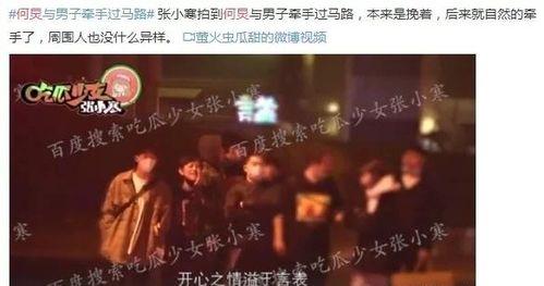 娱乐圈大爆料你知道的,重磅爆料背后的真相与内幕 第1张 娱乐圈大爆料你知道的,重磅爆料背后的真相与内幕 第1张