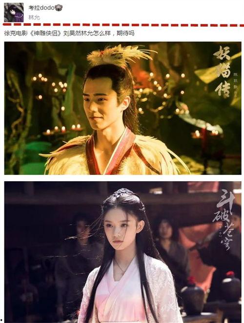 扒爷爆料霍汶希视频,霍汶希视频事件背后真相曝光  第1张