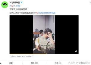 天涯大神扒皮爆料视频,视频内容深度解析  第1张