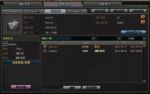 cf火线通行证最新爆料,神秘内容抢先看,敬请期待! 第2张 cf火线通行证最新爆料,神秘内容抢先看,敬请期待! 第2张