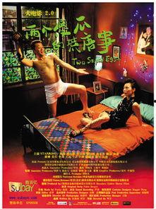 傻瓜电影在线观看,轻松一笑，尽享欢乐时光  第2张