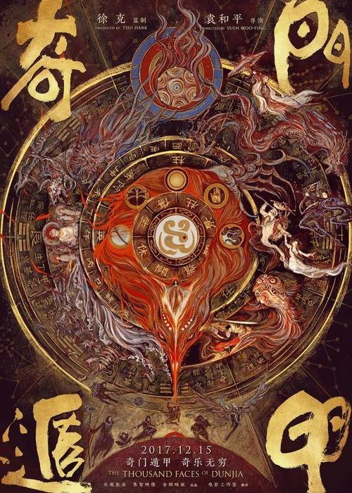 奇门遁甲爆料视频下载大全,爆料视频下载大全汇总  第3张