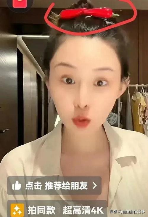 张颖颖被人爆料视频,真相与争议  第1张