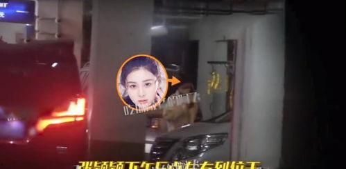 张颖颖被人爆料视频,真相与争议  第2张