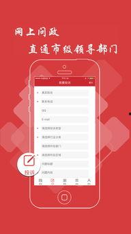 奉贤头条爆料新闻视频下载,揭秘最新爆料新闻视频背后的故事 第1张 奉贤头条爆料新闻视频下载,揭秘最新爆料新闻视频背后的故事 第1张
