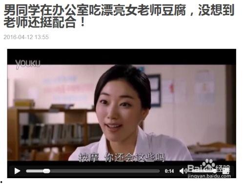 今日头条刘小姐爆料视频,揭秘事件背后惊人真相  第3张