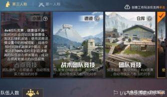 和平精英大瓜爆料视频背景音乐,背景音乐背后的故事