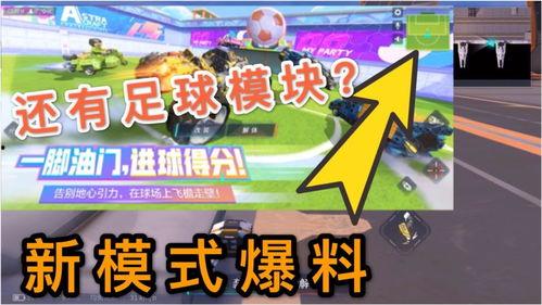 伙伴娱乐爆料,揭秘娱乐圈幕后故事 第3张 伙伴娱乐爆料,揭秘娱乐圈幕后故事 第3张