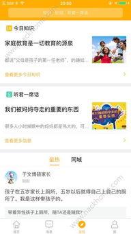 傲澜最新爆料网站入口下载 第1张 傲澜最新爆料网站入口下载 第1张