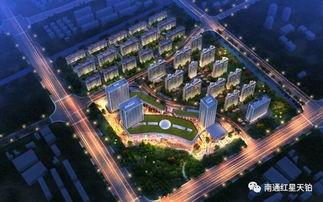 南通红星天铂最新爆料 第1张 南通红星天铂最新爆料 第1张