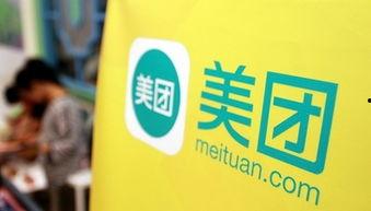 小伙爆料美团视频,美团内部视频曝光惊人内幕 第1张 小伙爆料美团视频,美团内部视频曝光惊人内幕 第1张