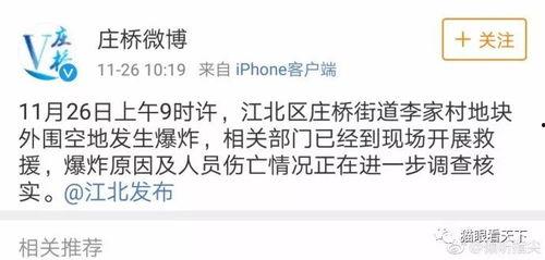 宁波事件爆料最新消息,真相逐步浮出水面 第1张 宁波事件爆料最新消息,真相逐步浮出水面 第1张