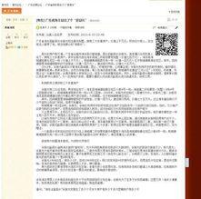 海丰新闻爆料网最新信息,最新动态盘点，揭秘本地热点事件  第2张