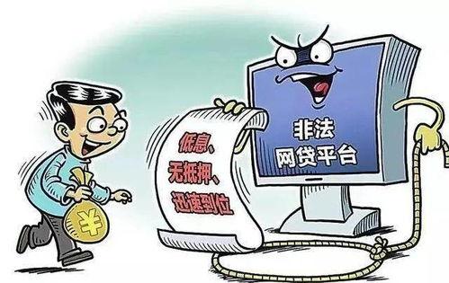 娱乐吃瓜酱诈骗,揭秘网络陷阱,守护你的财产安全 第1张 娱乐吃瓜酱诈骗,揭秘网络陷阱,守护你的财产安全 第1张