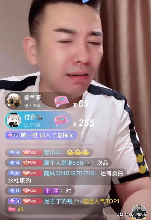 最新爆料利哥事件,揭秘背后惊人真相  第2张