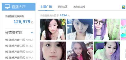 爆料泗阳主播是谁啊视频,泗阳网红主播身份大曝光！  第2张