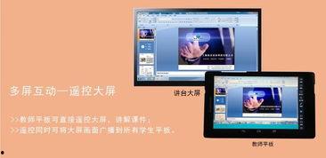 最新小平板爆料软件是什么,全新软件功能引领潮流!” 第1张 最新小平板爆料软件是什么,全新软件功能引领潮流!” 第1张